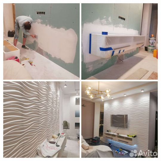 Ремонтные и отделочные работы