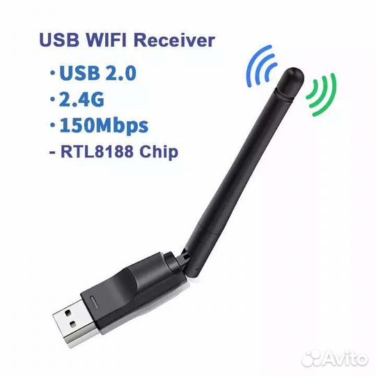 Mini USB wifi адаптер приемник