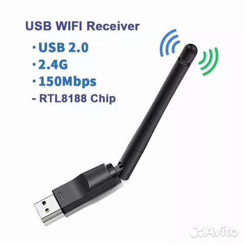Mini USB wifi адаптер приемник