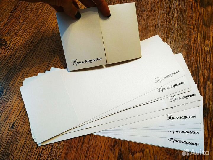 Приглашения (шаблоны новые)