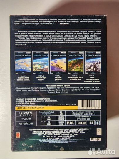 Документальный сериал 