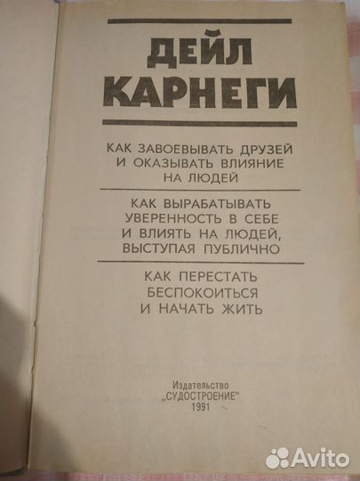 Шеварднадзе. Салмансон.Карнеги.Вуйчич.Монах.Гоблин