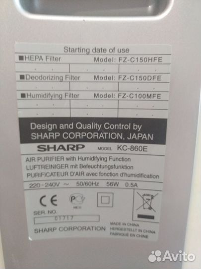 Sharp KC-860E