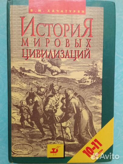 Учебники 10 11 класс