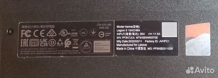 Игровой ноутбук Lenovo RX 6600M Ryzen 7 5800H