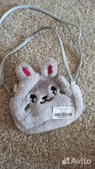 Детская сумка