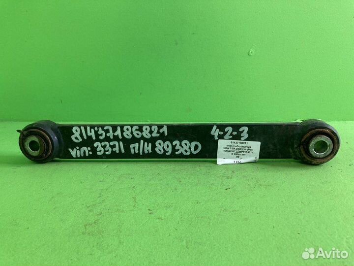 Тяга стабилизатора MAN TGA