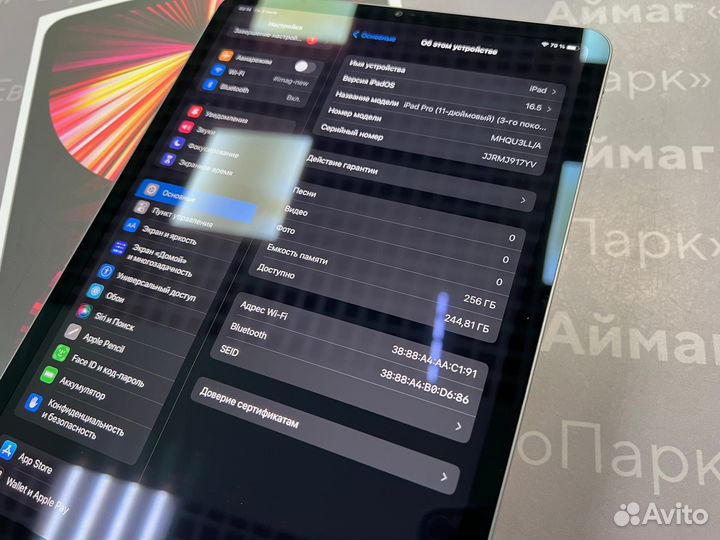 Apple iPad Pro 3 (11’’) 256Gb Wi-Fi Space Gray