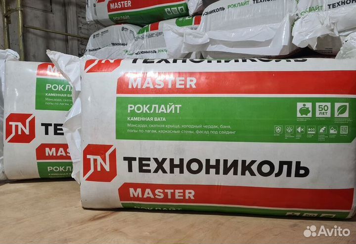 Технониколь Роклайт