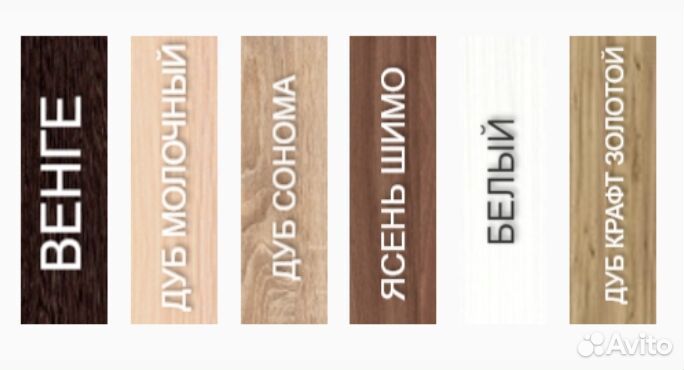 Тумба под тв П4