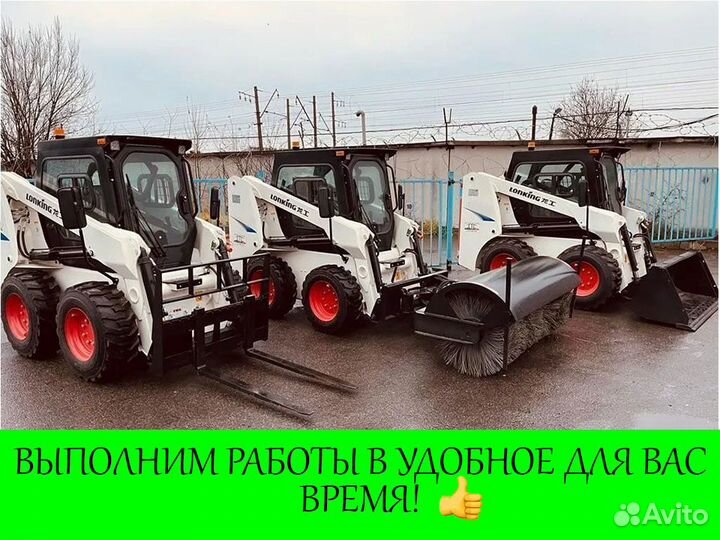 Услуги бобкет. Бур,ковш,молот,вилы,метла