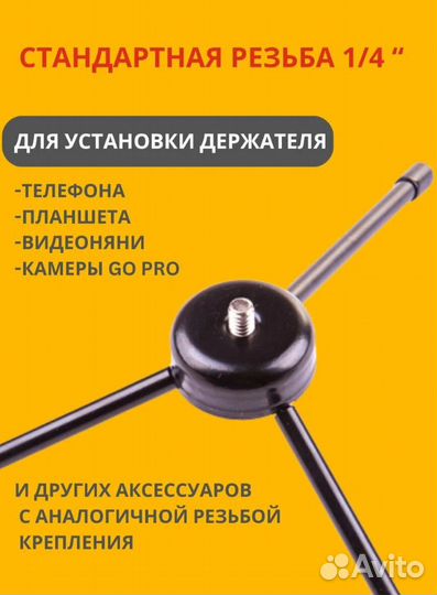 Настольный мини-штатив тренога ISA Gorillapod