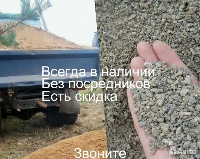 Щебень 5 на 10 мм