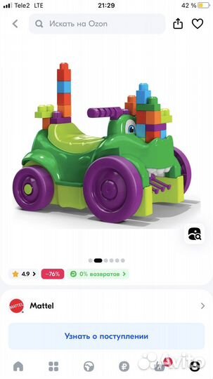 Mega Bloks Машинка-крокодил, для сбора деталей
