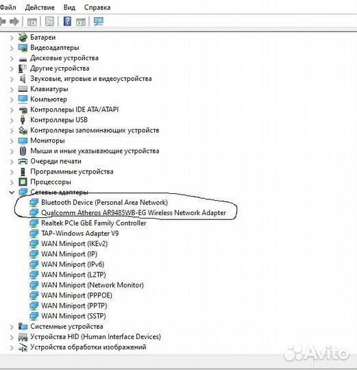 Модуль Wi-Fi + Bluetooth AR5B225