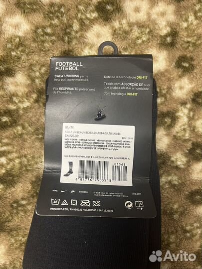 Гетры футбольные nike