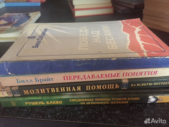 Книги