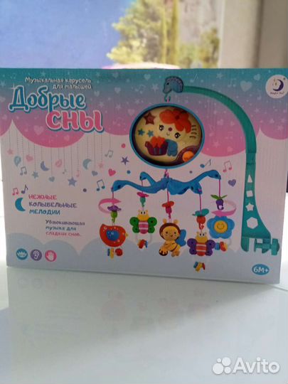 Музыкальная Карусель