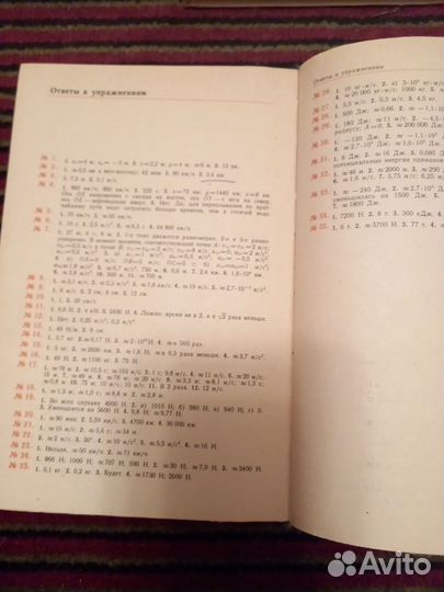 Учебники химия биология