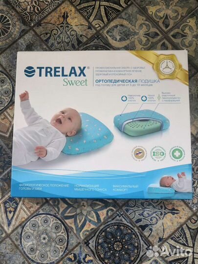Подушка ортопедическая