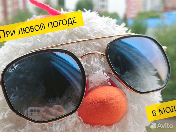 Очки Ray Ban ferarri