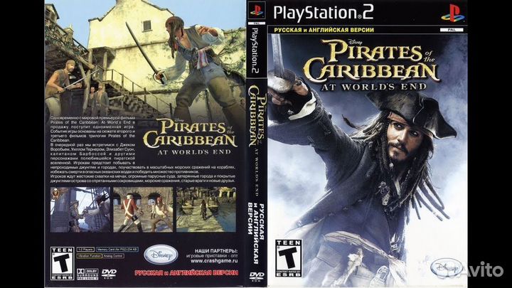 Продаю диски от playstation 2