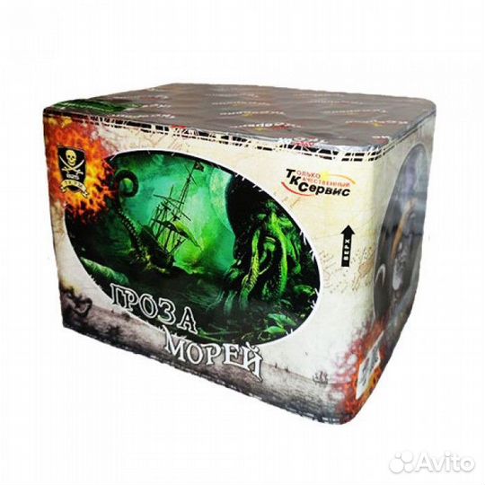 Салюты и фейерверки