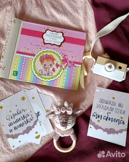 Детские альбомы и фотокниги