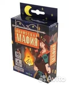 Настольная игра Конфетная Мафия (269)