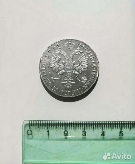 Полтина 1726 Года Серебро