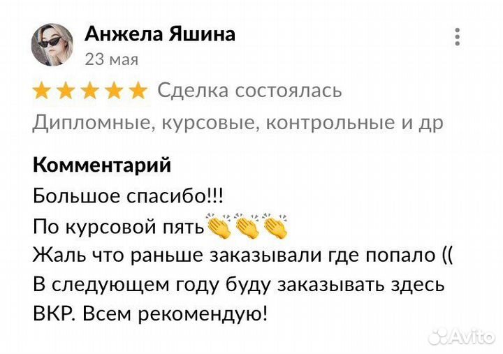 Дипломные, курсовые работы, рефераты, контрольные