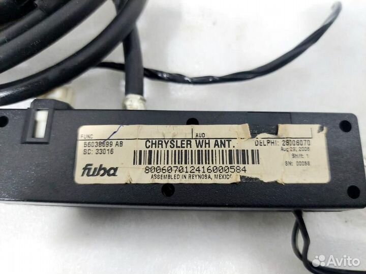 Антенна Grand Cherokee (WH/WK) 2005-2010 Jeep