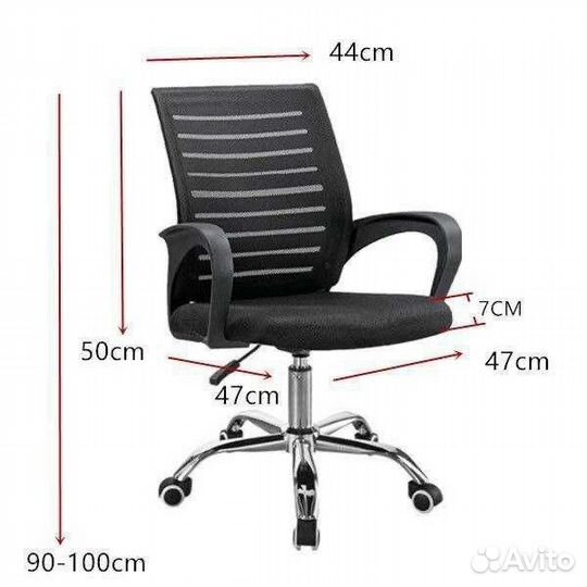 Кресло для офиса и дома новое