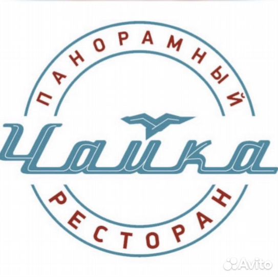 Повар пекарь
