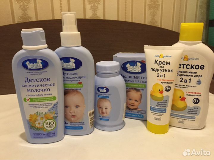 Набор средств для ухода за ребенком «Наша Мама»