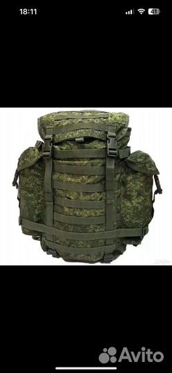 Рюкзак патрульный
