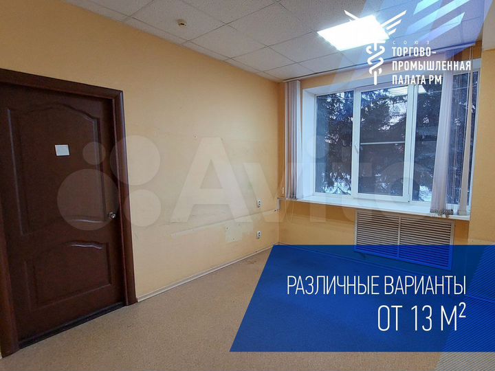 Офис, 294.7 м²