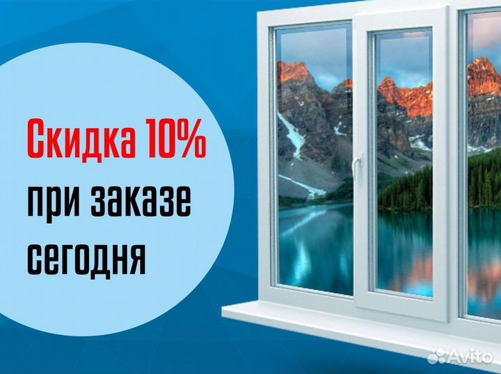 Окна и балконы новые