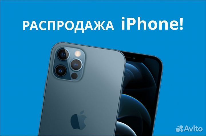 iPhone 12 Pro, 128 ГБ