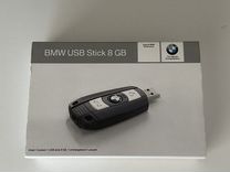 Usb накопитель BMW 8 GB