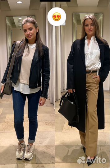 Персональный стилист