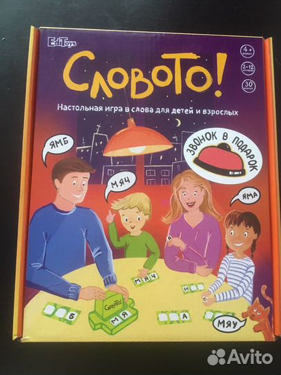 Слово То Editoys