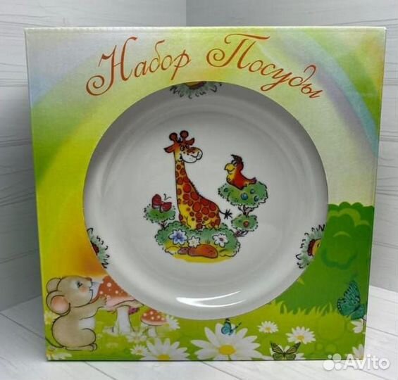 Набор детской посуды 