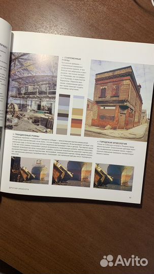 Книга по фотосъемке