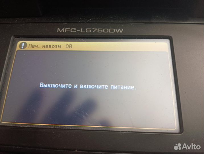 Мфу Brother MFC-L5750