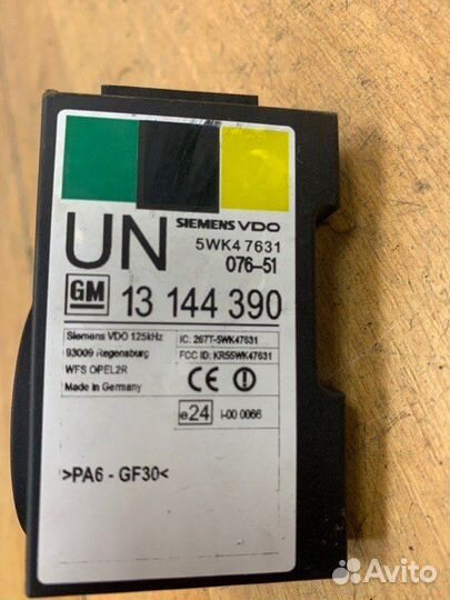 Кольцо иммобилайзера Opel Meriva A минивэн Z16XEP