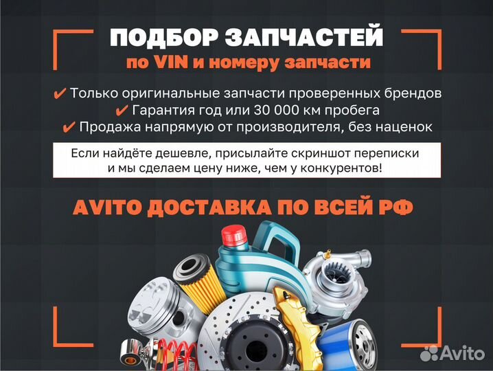 Передние тормозные колодки BSG auto parts, BSG9020