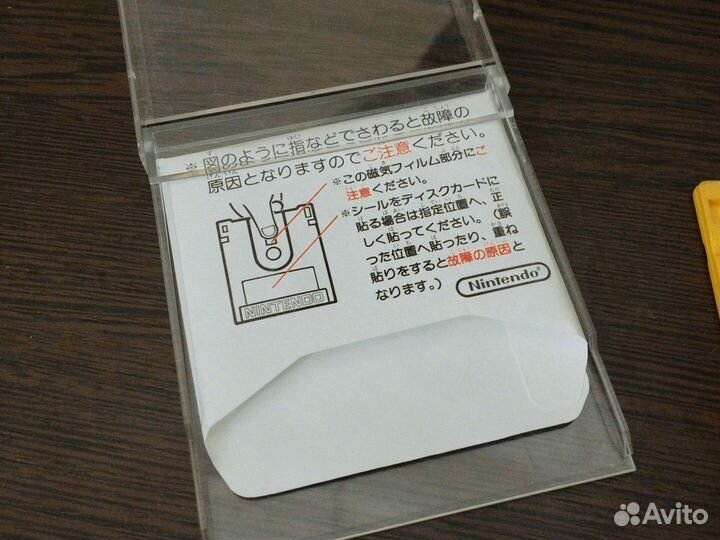 Falsion/zanac Famicom disk system