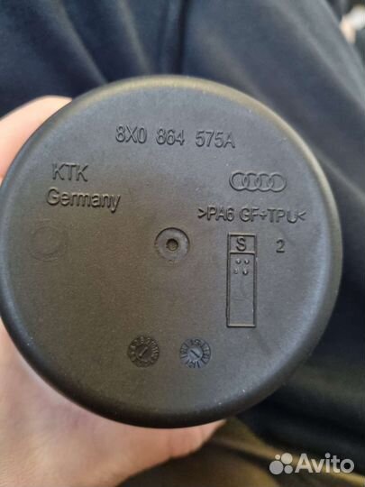 Пепельница Ауди Audi Оригинал 8X0 864 575A