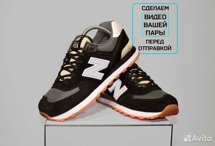 New Balance 574 (42-46, Всесезон, Вечные)